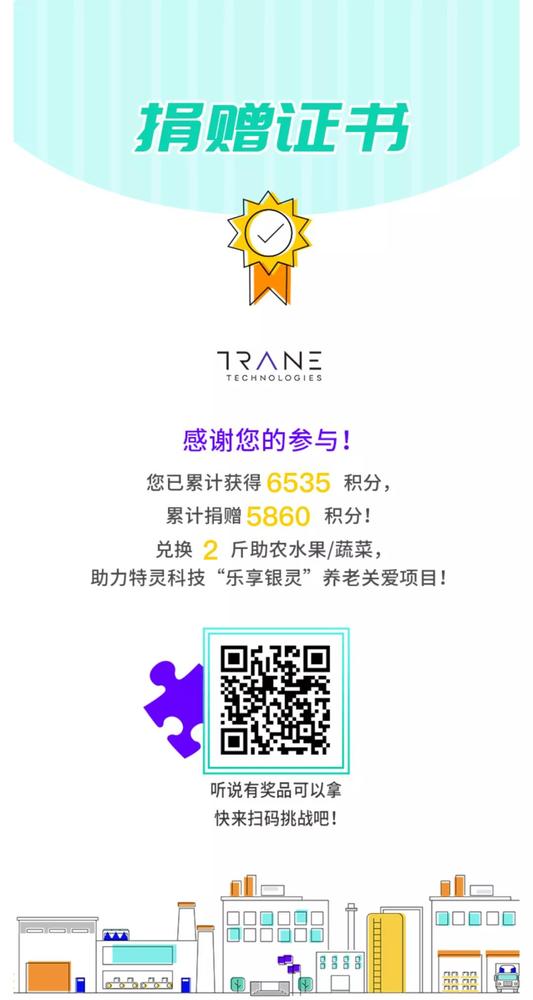 微信图片_20210616162438.jpg