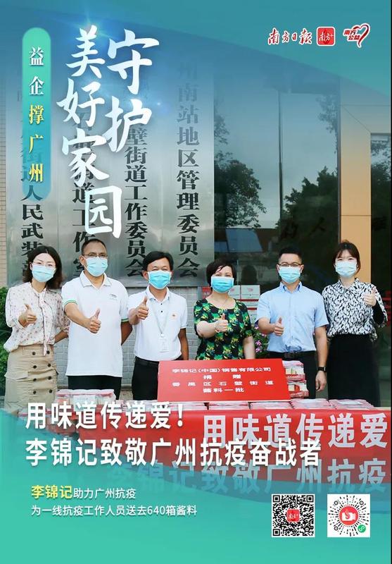 微信图片_20210716151008.jpg