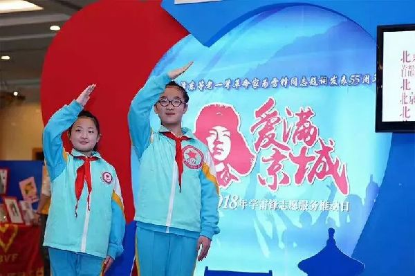 4中国青年志愿者在行动.jpg