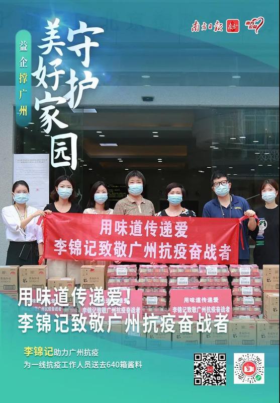 微信图片_20210716151031.jpg