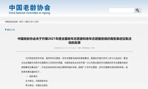 微信图片_20210930144710.jpg