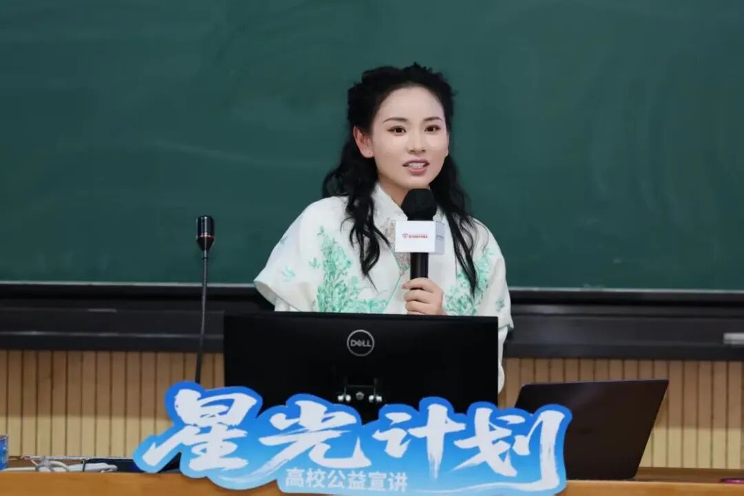 点亮青年成长梦想 星光计划走进湖湘两校